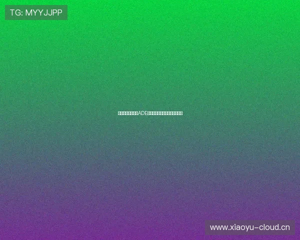 免费足球直播平台ADE助你畅享全球赛事精彩不容错过