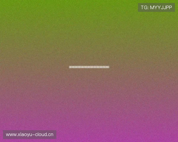 雨燕直播安卓最新版下载平台安全稳定高清观看体验全新上线